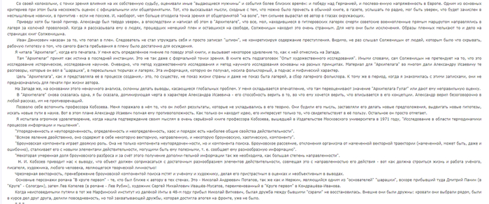 ����������� ������� / � ����� �� ��������