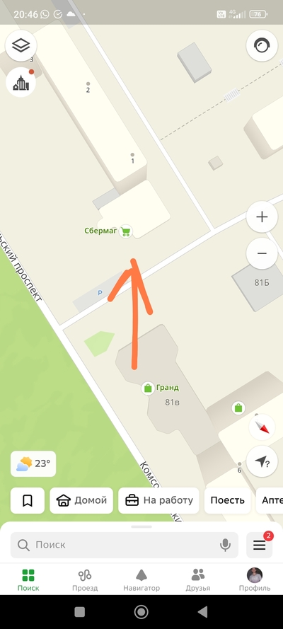 Иллюстрация к комментарию