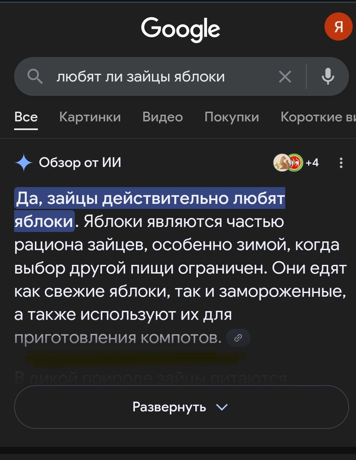     ,  (), Google,  , , , 