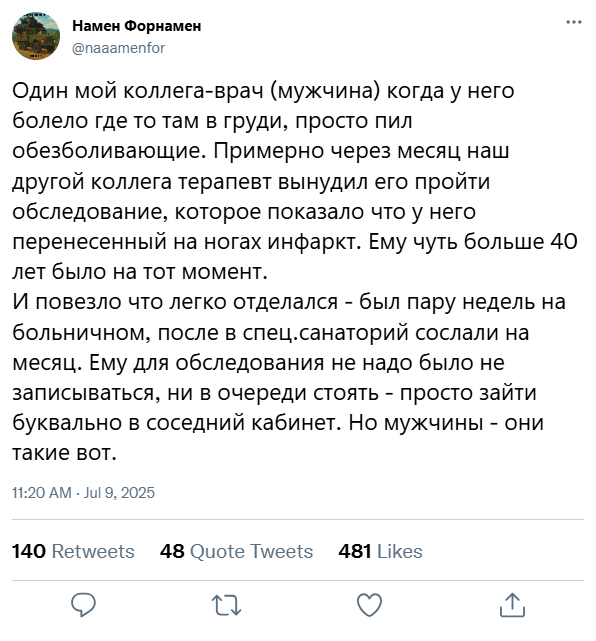     , , X (Twitter), , , 