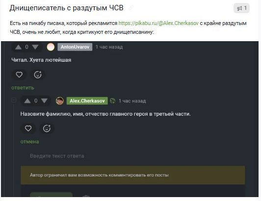 Читайте МОЙ роман, у меня ничего этого нет! :)) И особенно ЧСВ! :)