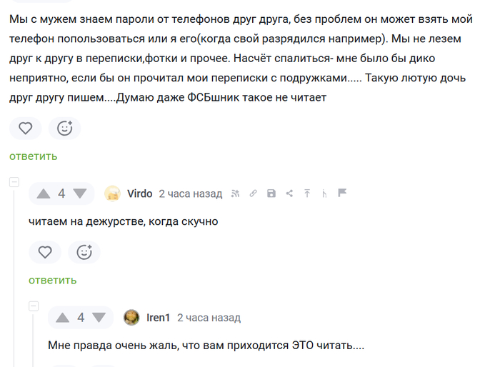  - <a href="https://pikabu.ru/story/izvinite_nas_tovarishch_mayor_12947928?u=https%3A%2F%2Fpikabu.ru%2Fstory%2Fo_doverii_12946186%3Fcid%3D359545263&t=%23comment_359545263&h=31bcdc0c355f58738f7462cbbdcf4aed343526eb" title="https://pikabu.ru/story/o_doverii_12946186?cid=359545263" target="_blank" rel="noopener">#comment_359545263</a>