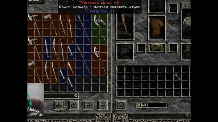             ,   ?)  , , Lineage 2, , , , , Diablo, 