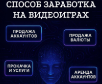 ��� ����� ������������ � ����� � 2025 ����?