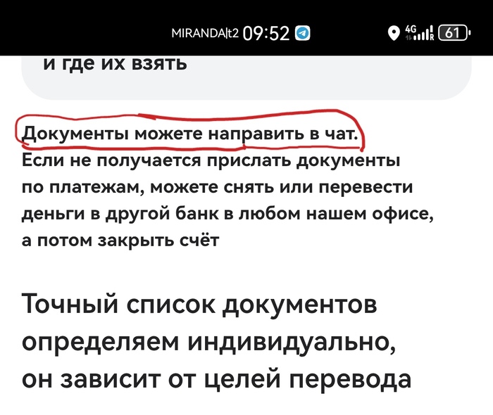 ���, ������ ��� � ��� �� �� ��� ��� �����������.