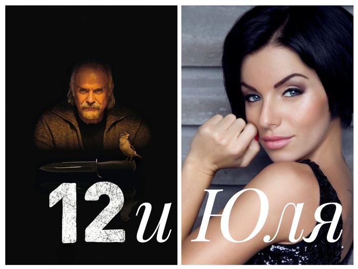 12 