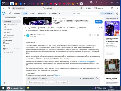 ����������� � �����������