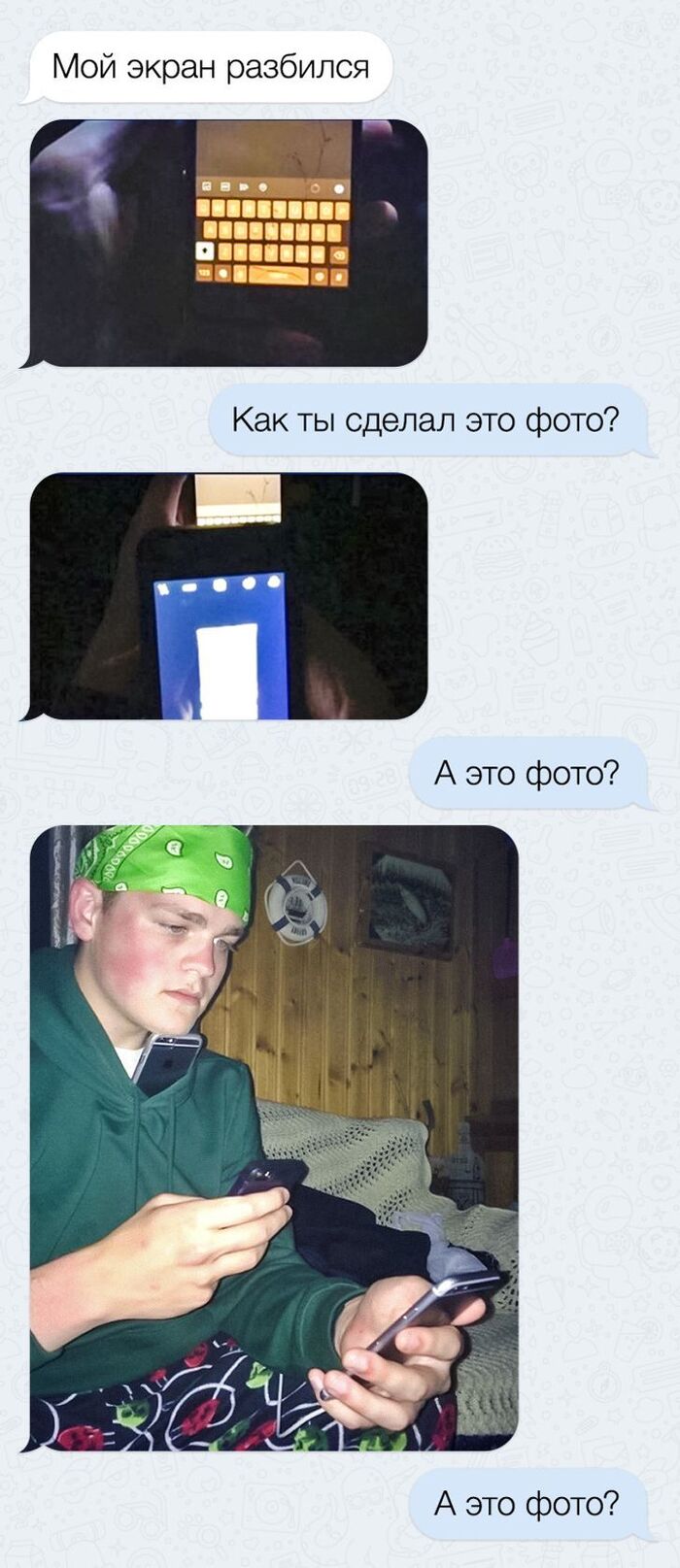 � ��� ����� ���?