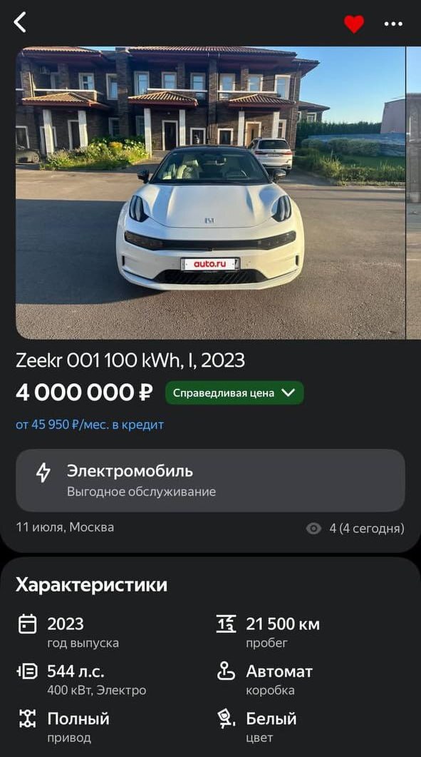      Telegram (), ,  , , 