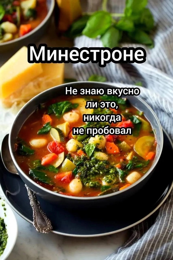 А какие супы нравятся вам?