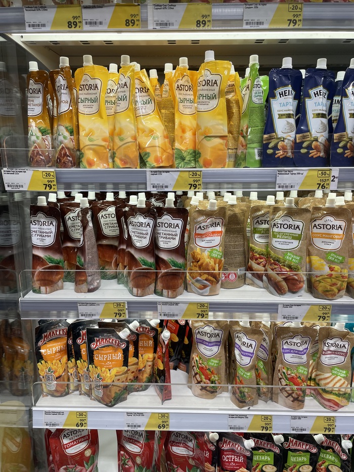 Хайнз вон справа по 74, решил сфоткать рынок целиком.