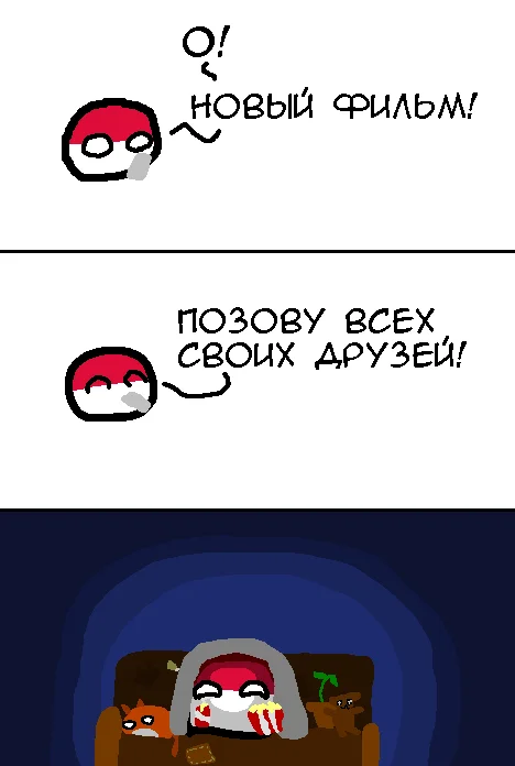 The loneliness of Poland - Series Countryballs Universe, Comics, Countryballs, Picture with text, Politics, Poland, Free translation