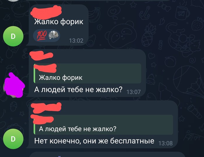      , 