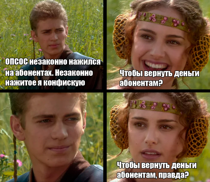        - .   ?