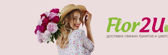  :   Flor2u   2025 , , , 