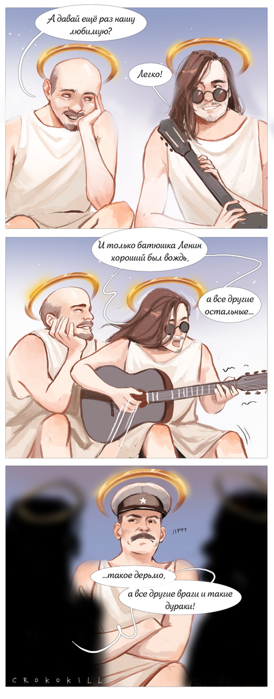 Иллюстрация к комментарию