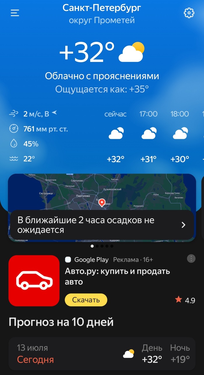     , , , , , -, ,  , , , -, ,  ,  , 