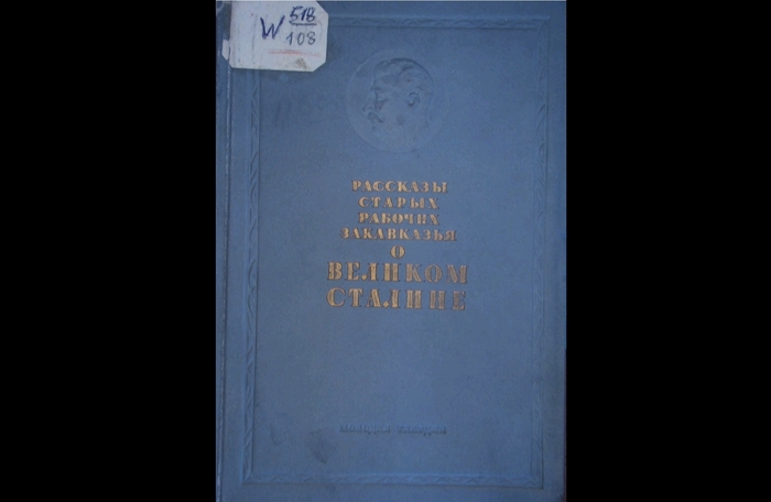        (1937) , , , Telegram ()