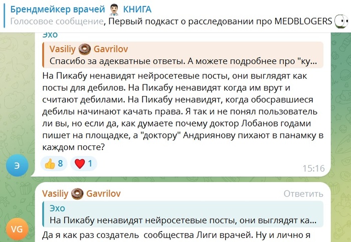     , , , , ,  , Telegram (), ,  medblogers, Telegram, , , , 