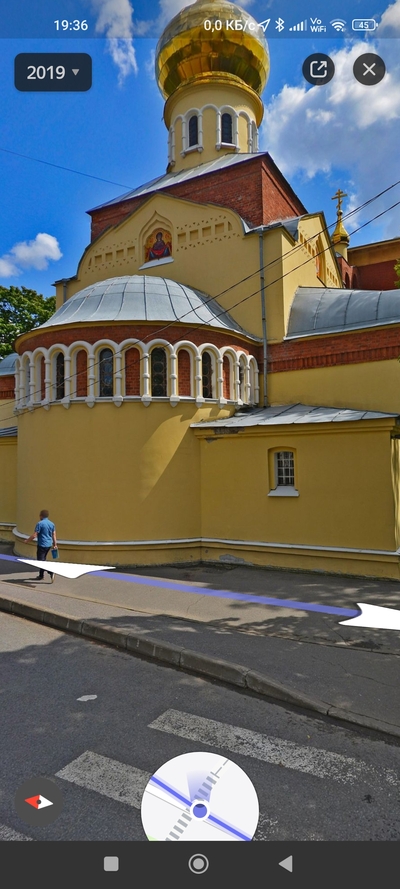 ����������� � �����������