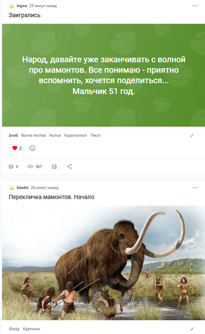 ����������� � �����������