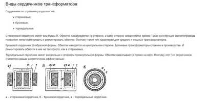 Иллюстрация к комментарию