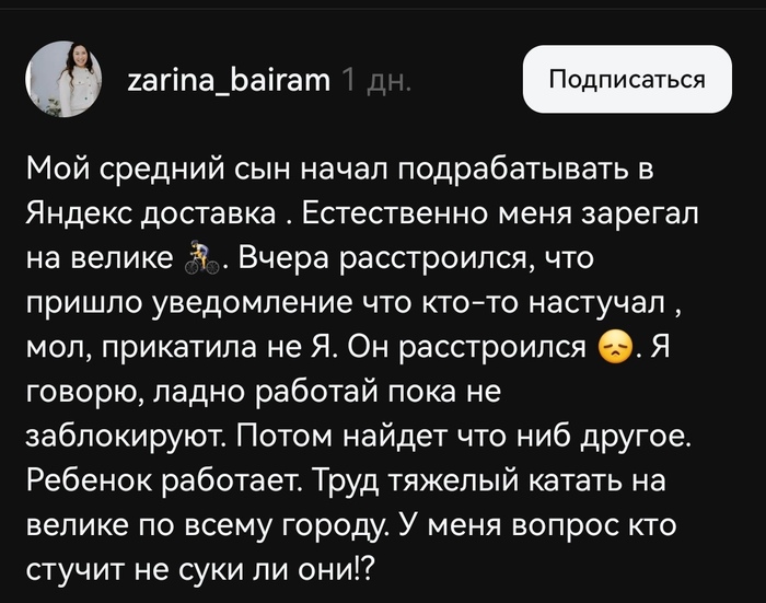 -,         Threads,   ,  ,  ,  ,  