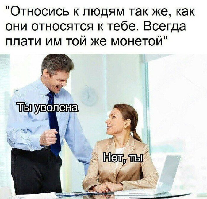 Неудобно выходит