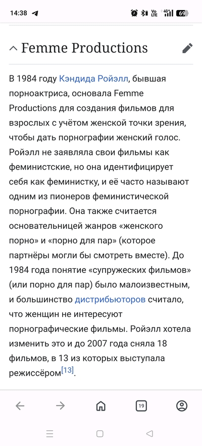 ����������� � �����������