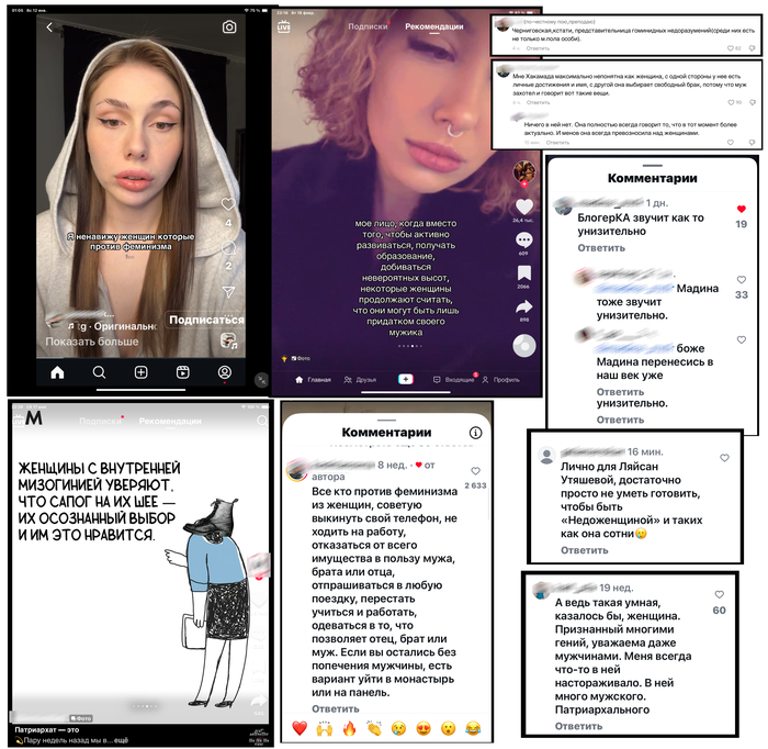 Змея, кусающая себя за хвост