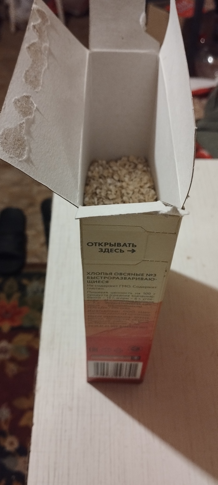    ,    ? , , , ,   , 