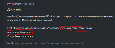 Иллюстрация к комментарию