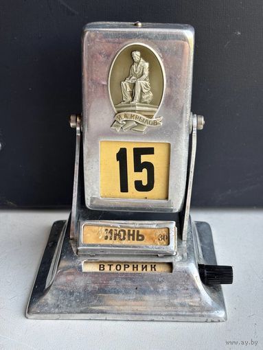 Ответ на пост «Перекличка мамонтов»