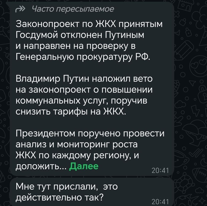      ,         , ,  ,  , , WhatsApp, , ,  , , , , 