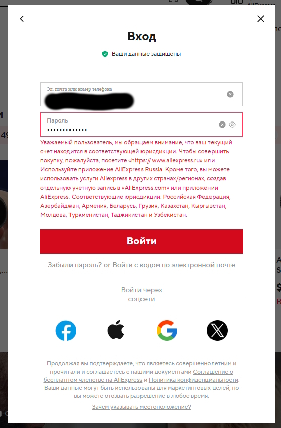 Aliexpress �������� �������