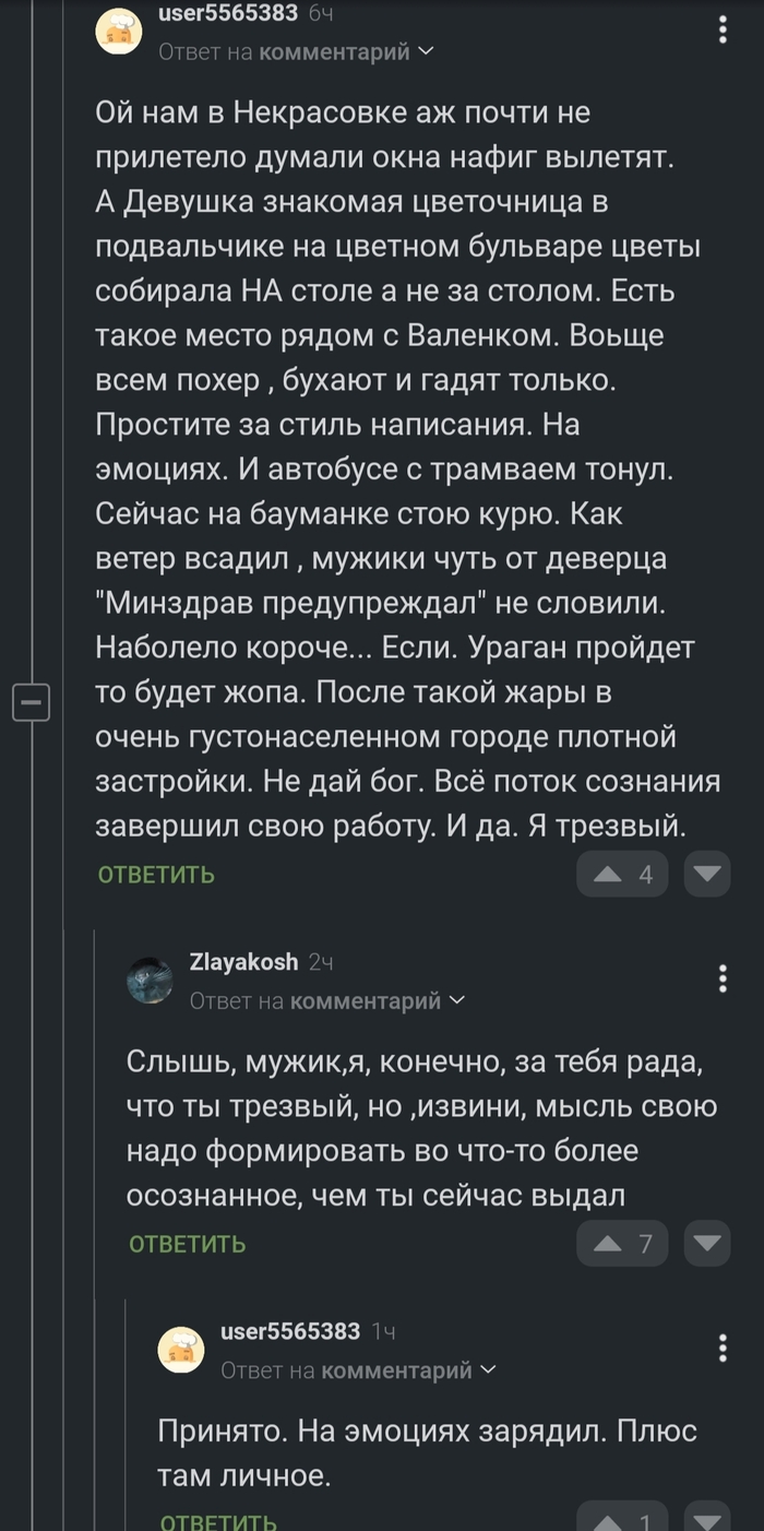    , 