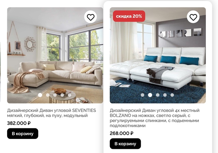 ,     eCommerce  SEO , 