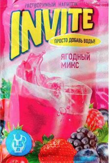 Сухой напиток