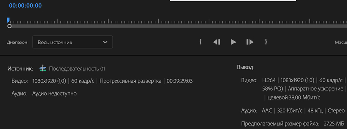    Adobe Premiere Pro Premiere, 