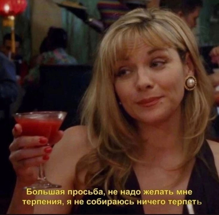 Дружеское напоминание