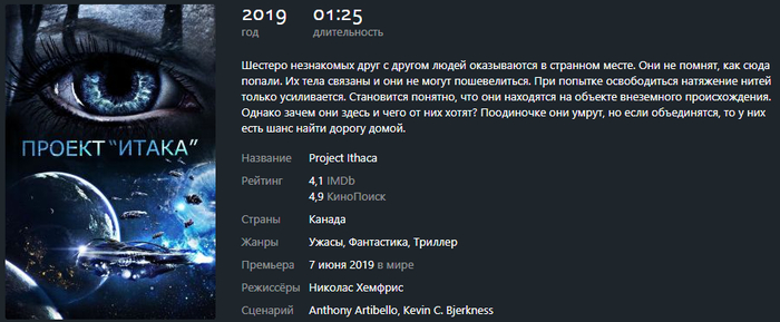 "" (2019)  , , , , , ,  ,  , 