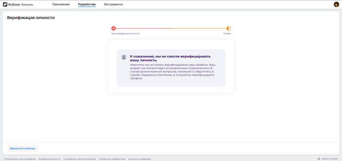       .   -   , Rustore, ,   ,   Android, , Python, , , ,  , ,  , 