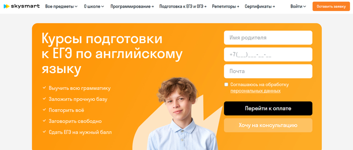ТОП-25 лучших курсов английского для детей
