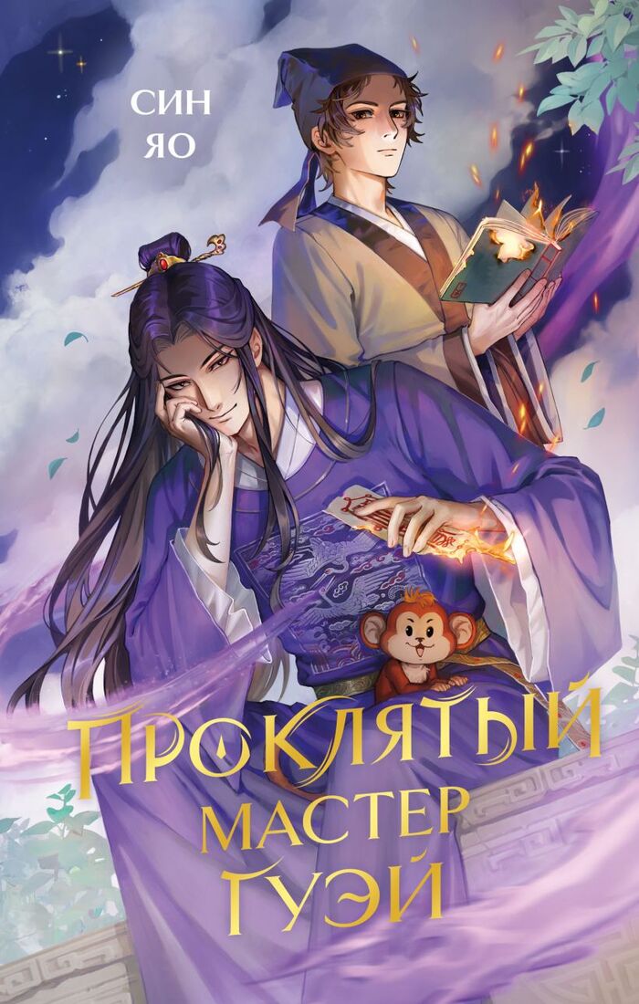 Топ-5 азиатских новинок о перерождении, любви и мистике