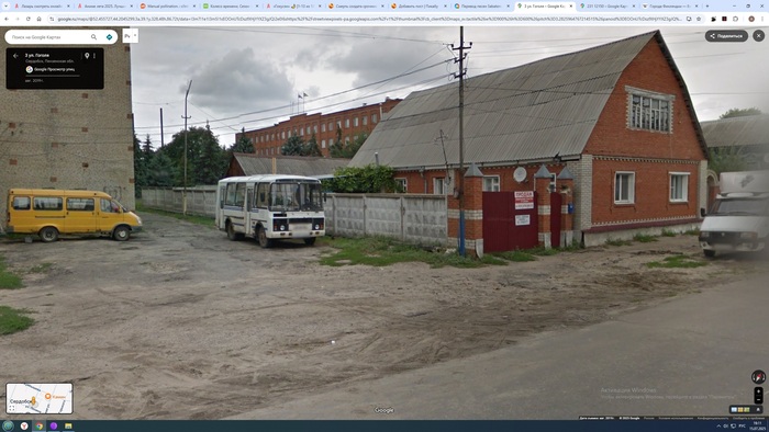 Вид на фасад администрации города. Качество тротуаров.