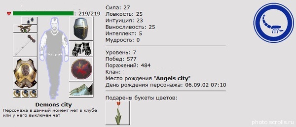 Ответ на пост «Перекличка мамонтов»