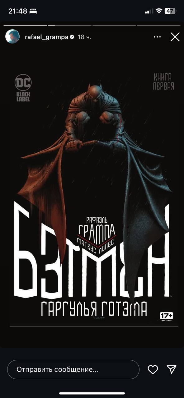  DC Comics         , DC Comics, , Instagram, , 