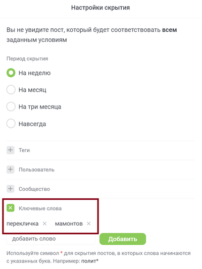 ����������� � �����������