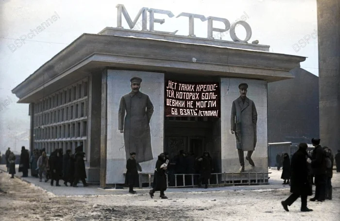 Жизнь Советской Москвы в 30-е годы. 20 раскрашенных фотографий. Часть 4 Историческое фото, 20 век, Старое фото, История города, Москва, Столица, 1930-е, Фотография, Колоризация, СССР, Длиннопост