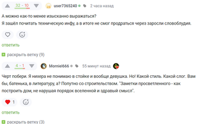 ����������� � �����������
